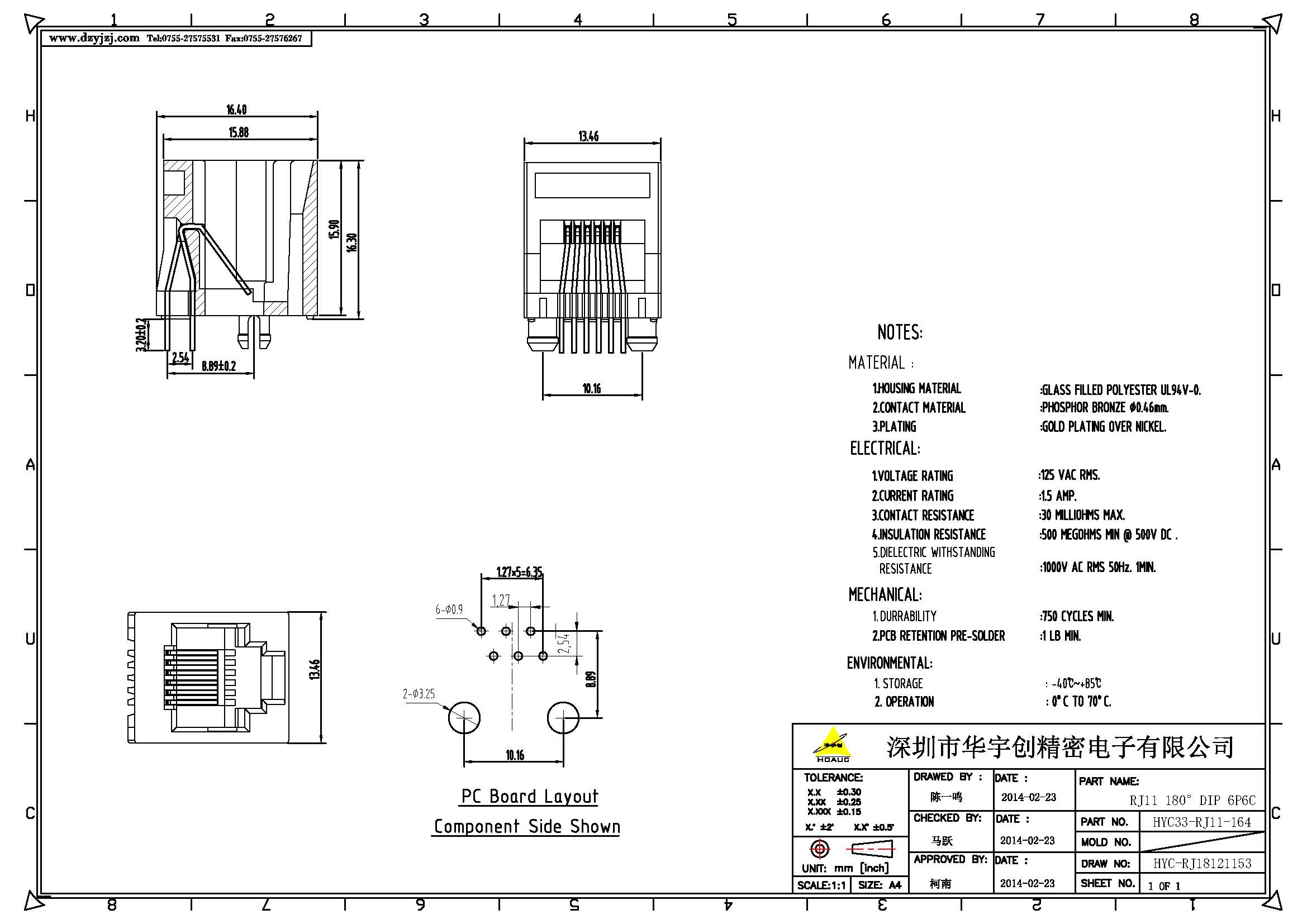 RJ11 180°DIP 6P6C 體長16.4產品圖.jpg