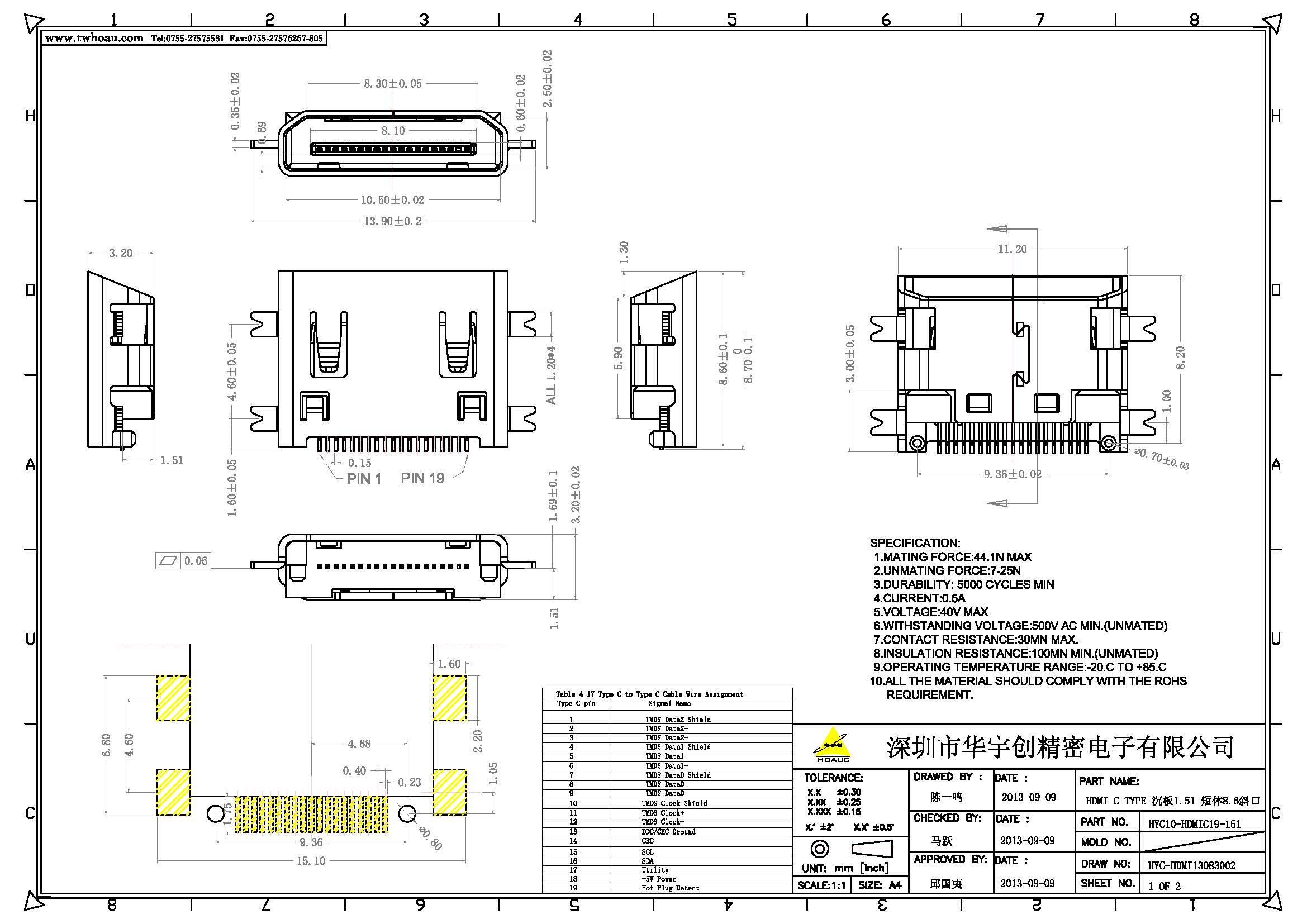 HDMI C TYPE 沉板1.51 短體8.6斜口產(chǎn)品圖_頁面_1.jpg